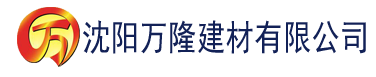 沈阳泡芙短视频官网ppf建材有限公司_沈阳轻质石膏厂家抹灰_沈阳石膏自流平生产厂家_沈阳砌筑砂浆厂家